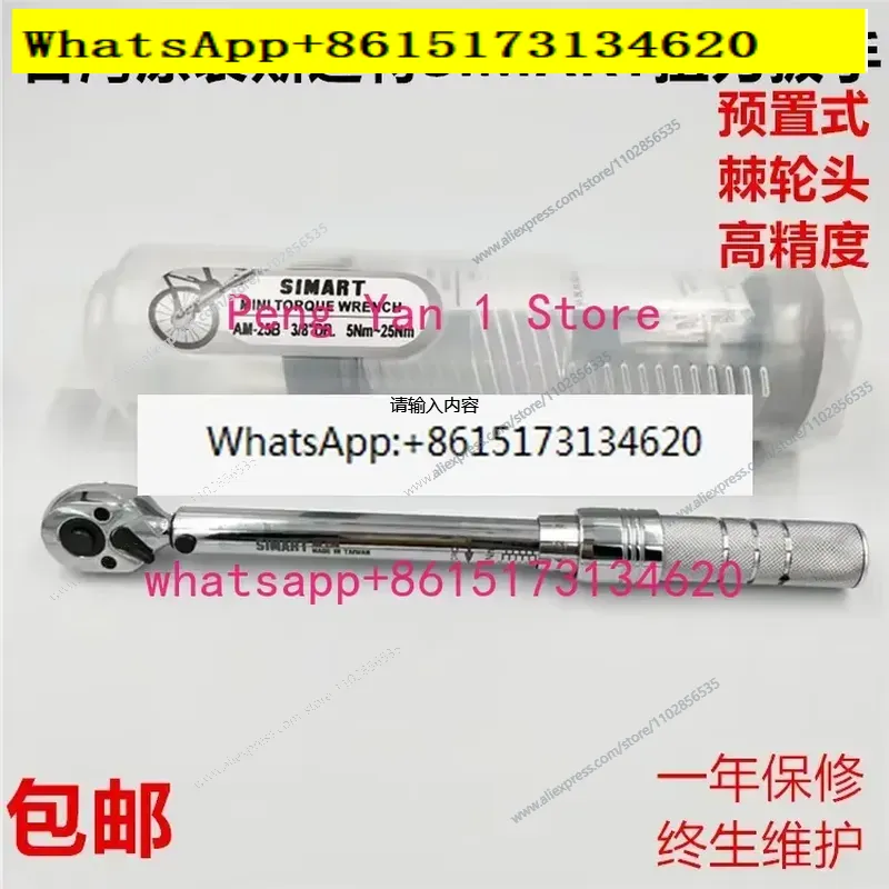 Wrench Set - Ratsjekleutelset AM-6 10 15 20 25